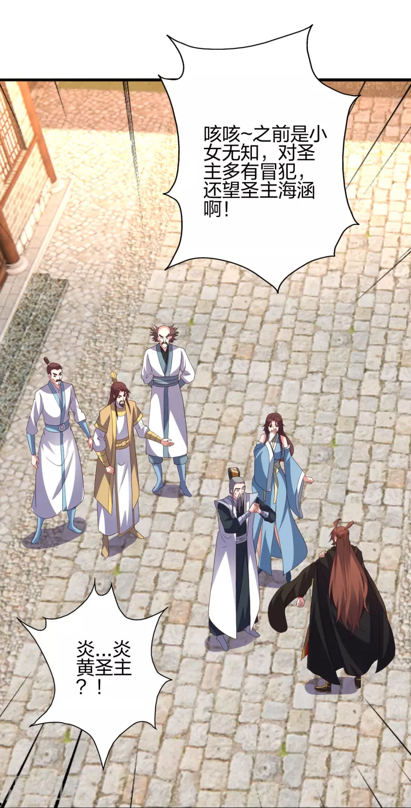 第359话 又被绑了！110