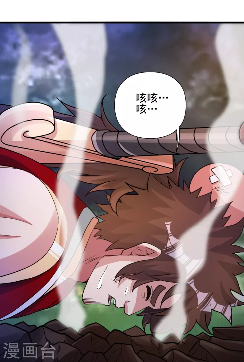 第337话 三打一！27