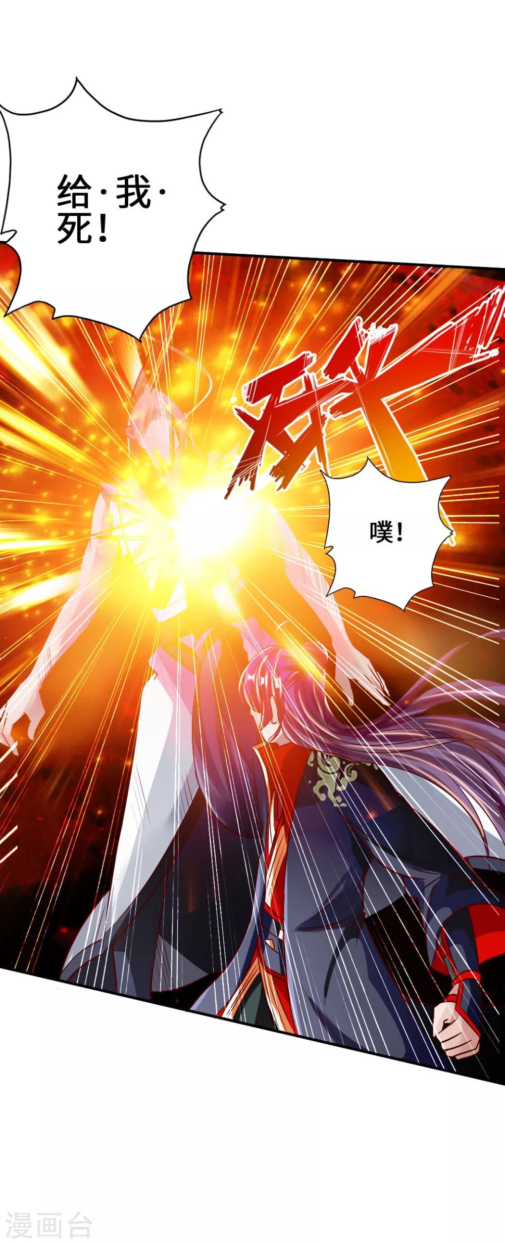 第62话 车轮战开始18