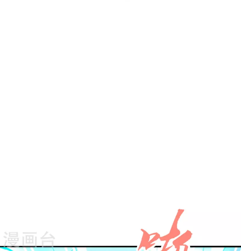 第264话 火力全开！50
