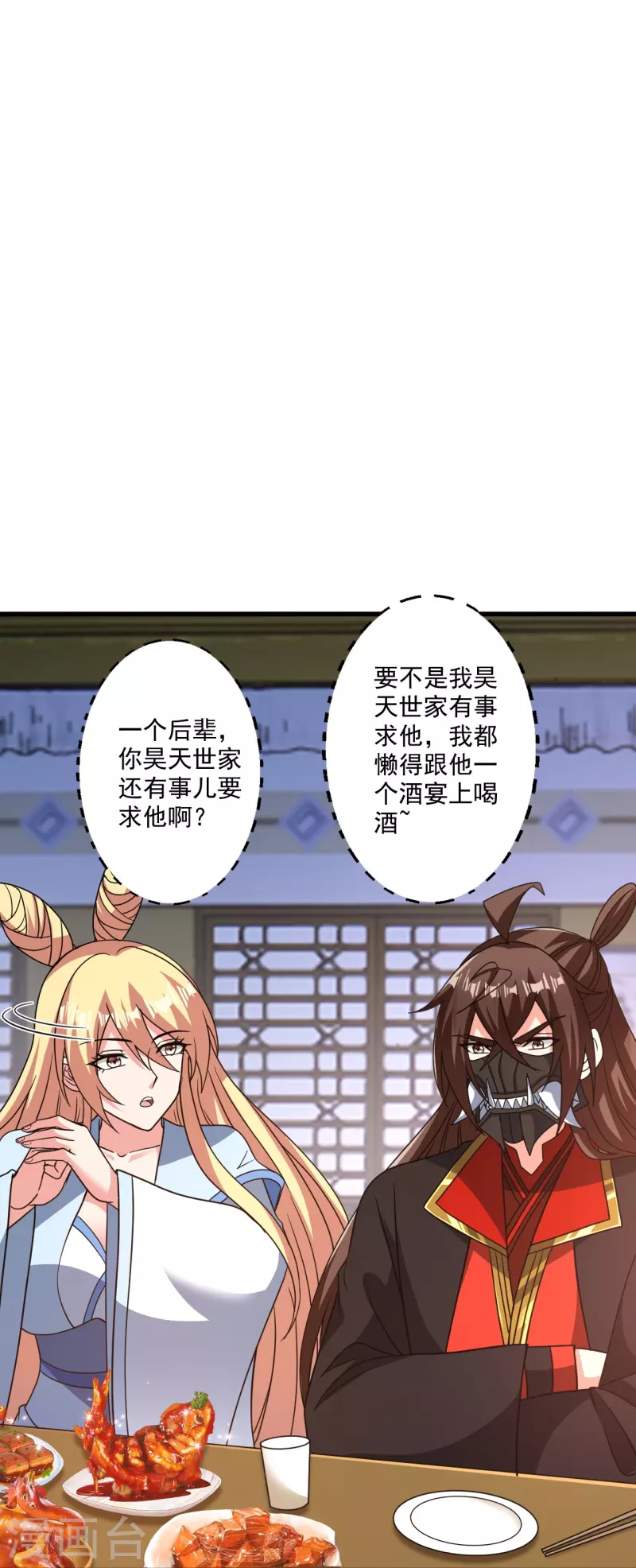第329话 趁火打劫！29