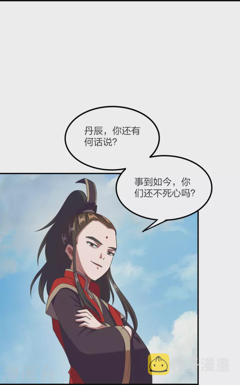第299话 一炉双丹！25