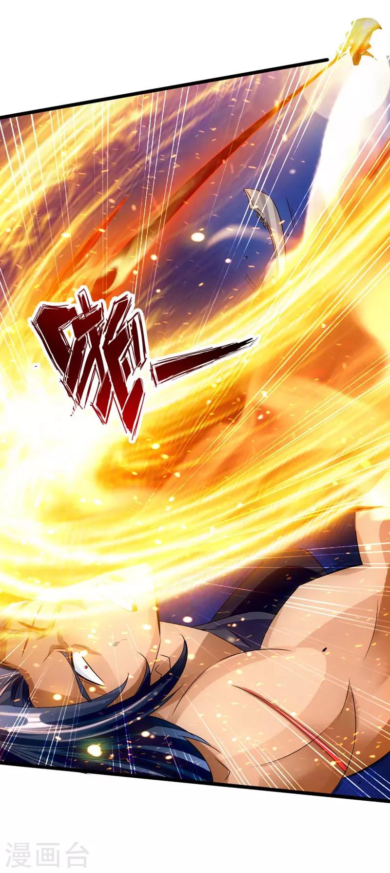 第42话 打劫真阳境9