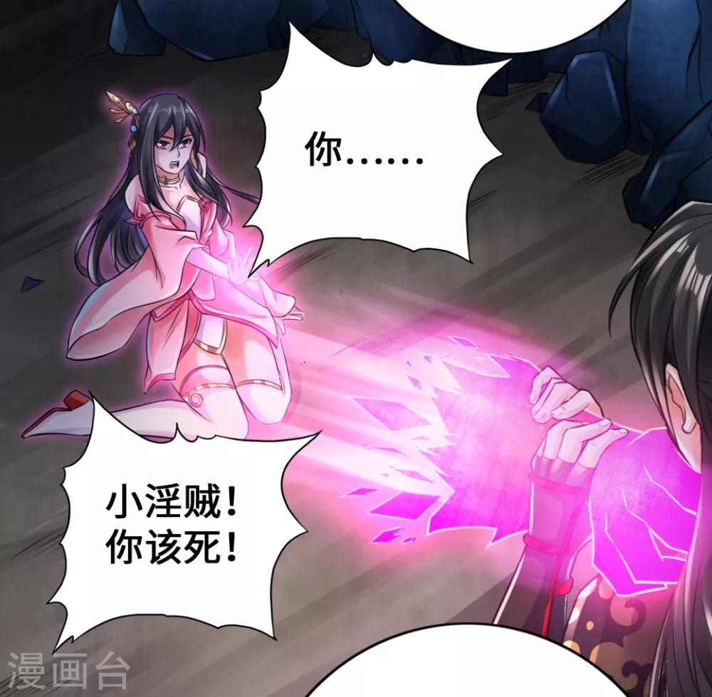 第9话 花月夜23