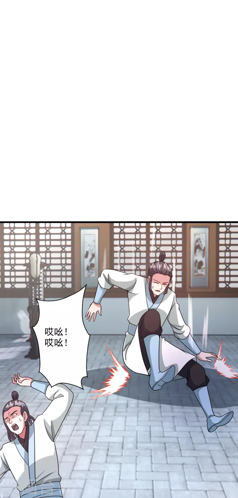 第324话 我们是他的妻子！45