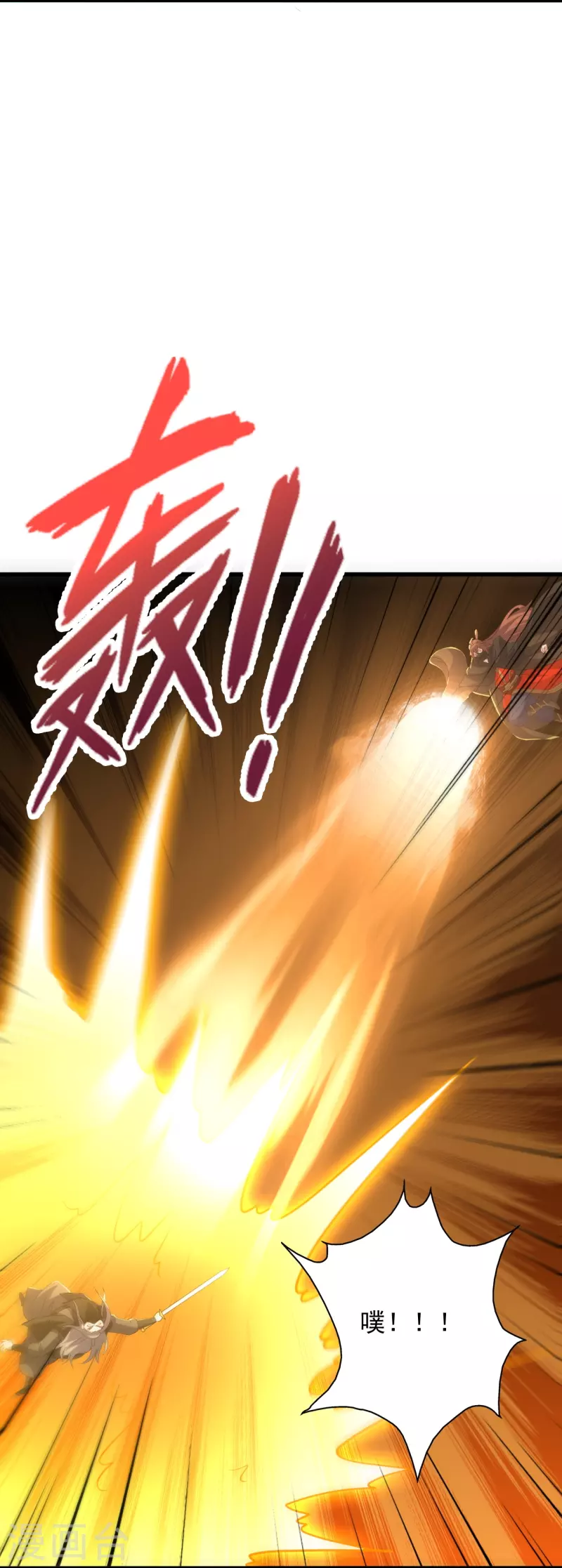 第344话 有内奸！84