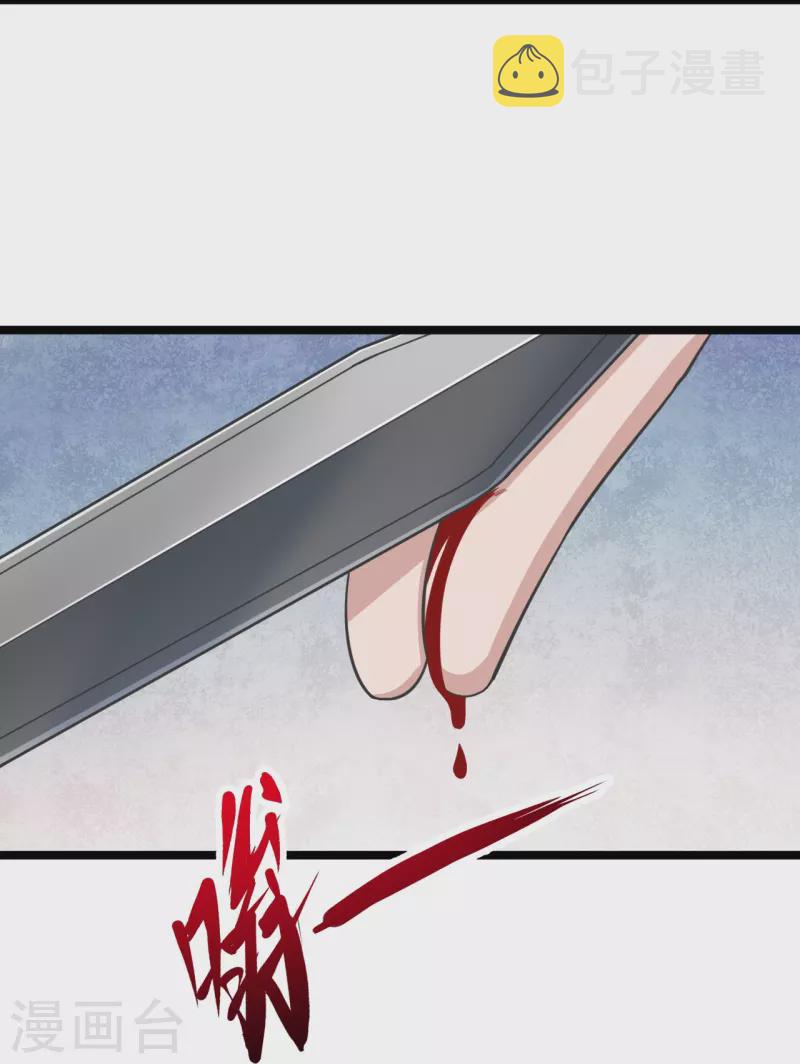 第245话 六脉神通的秘法66