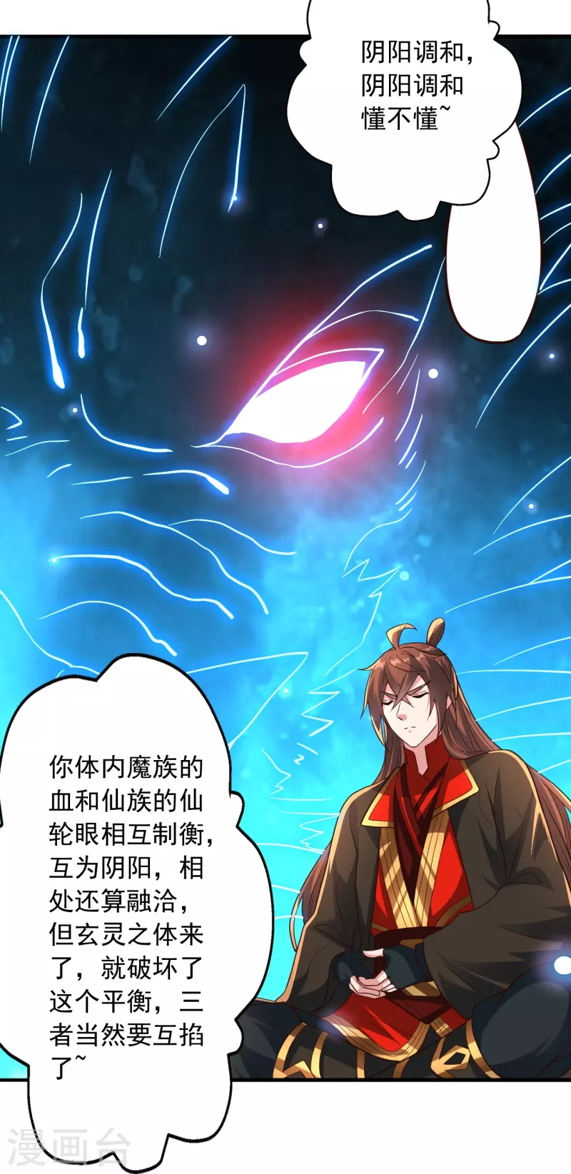 第274话 天无绝人之路！40