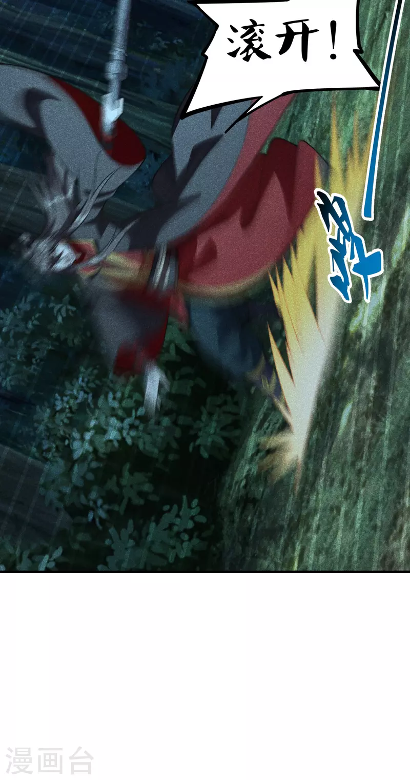 第170话 叶辰小队集合！23