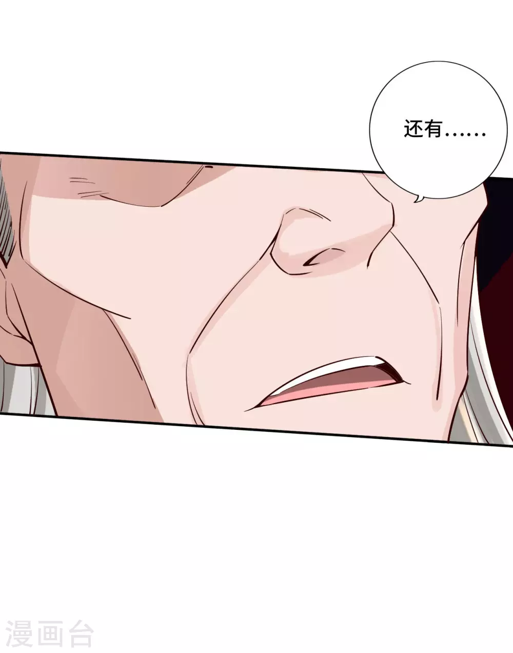 第125话 初炼二纹灵丹！5