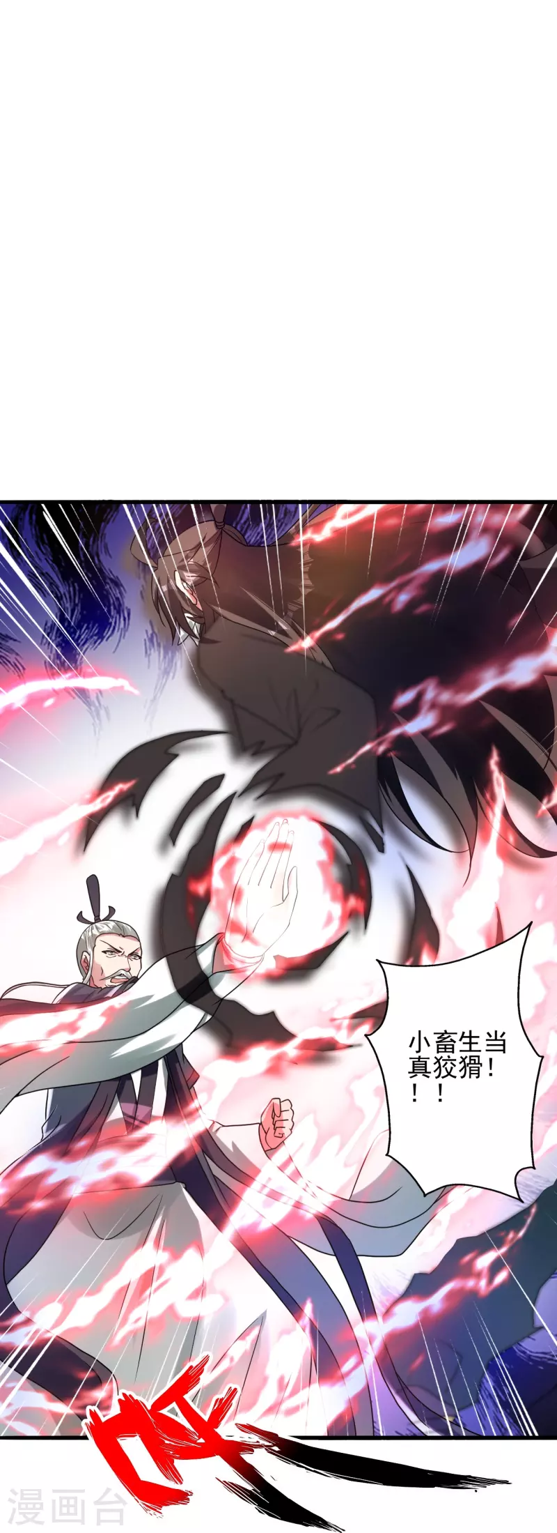 第335话 肉票！71