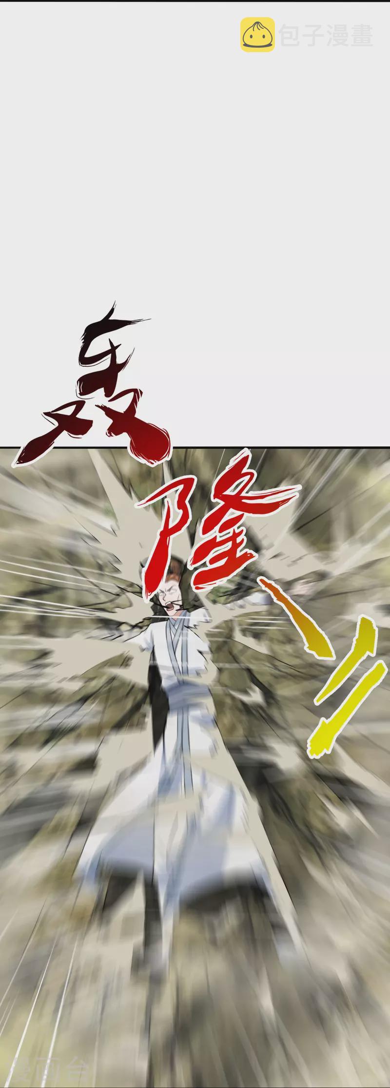 第237话 再临正阳宗！75