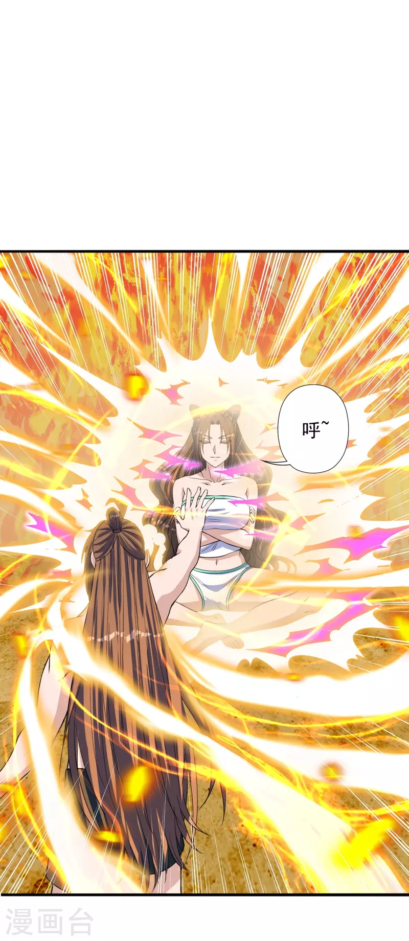 第224话 给我解开！8