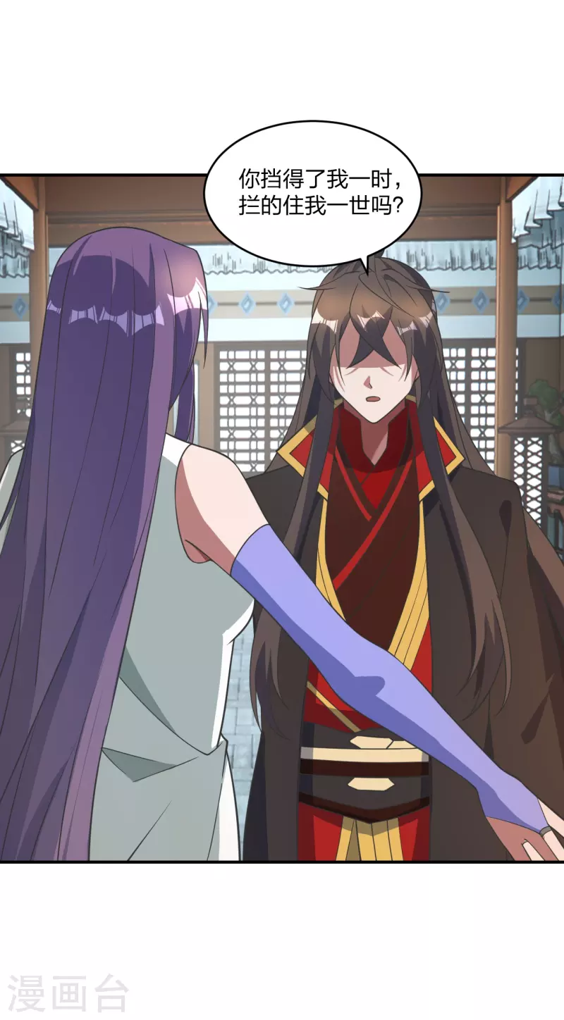 第310话 一招完败？！6