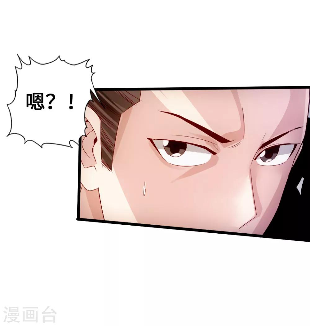 第30话 三峰开战11
