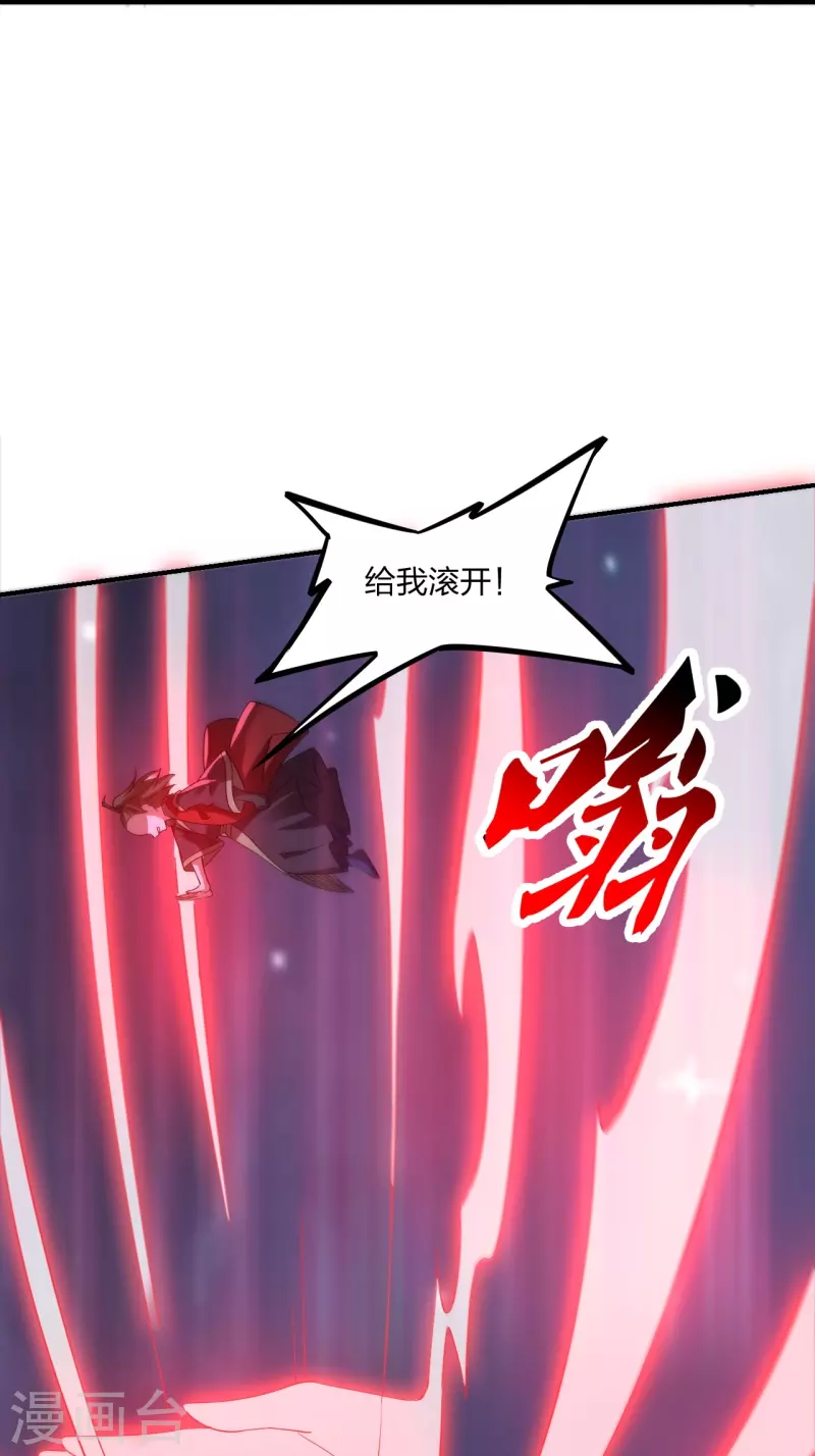 第305话 天劫助威！62