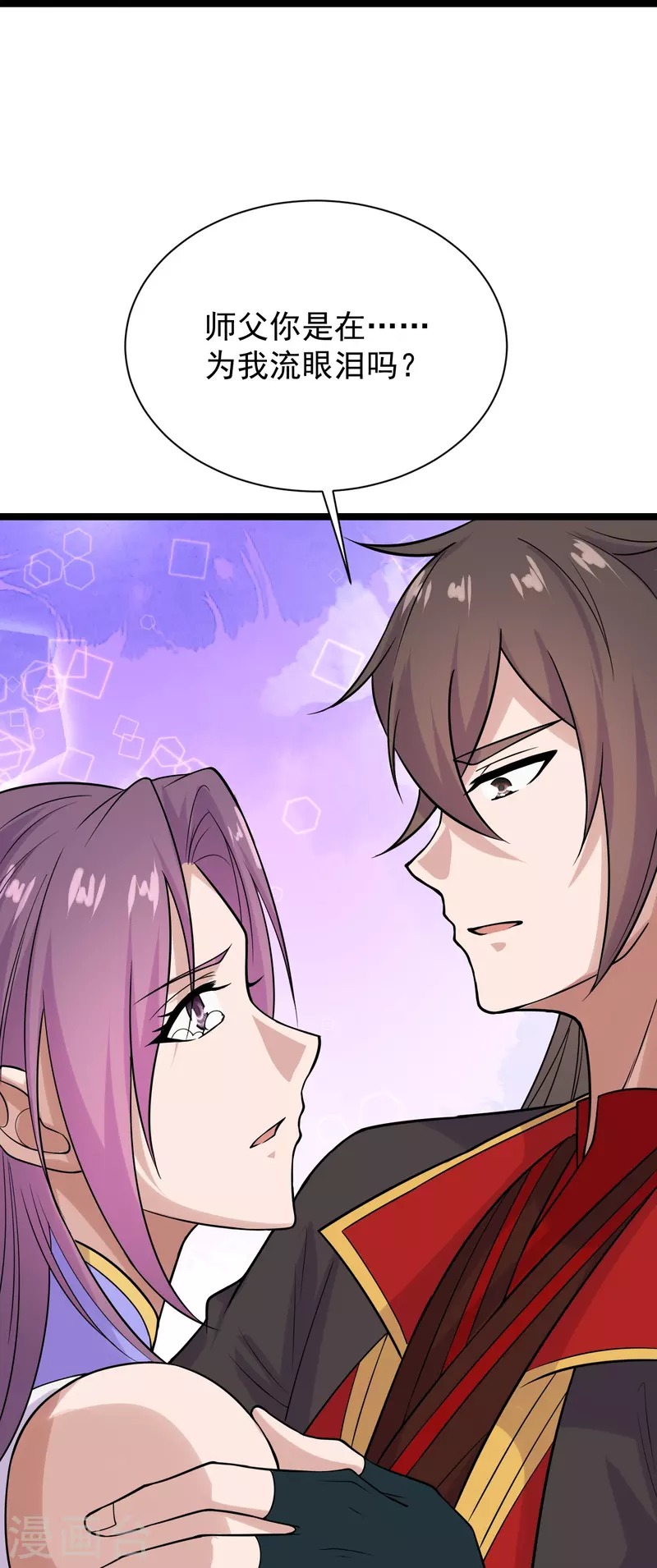 第238话 你还活着？20