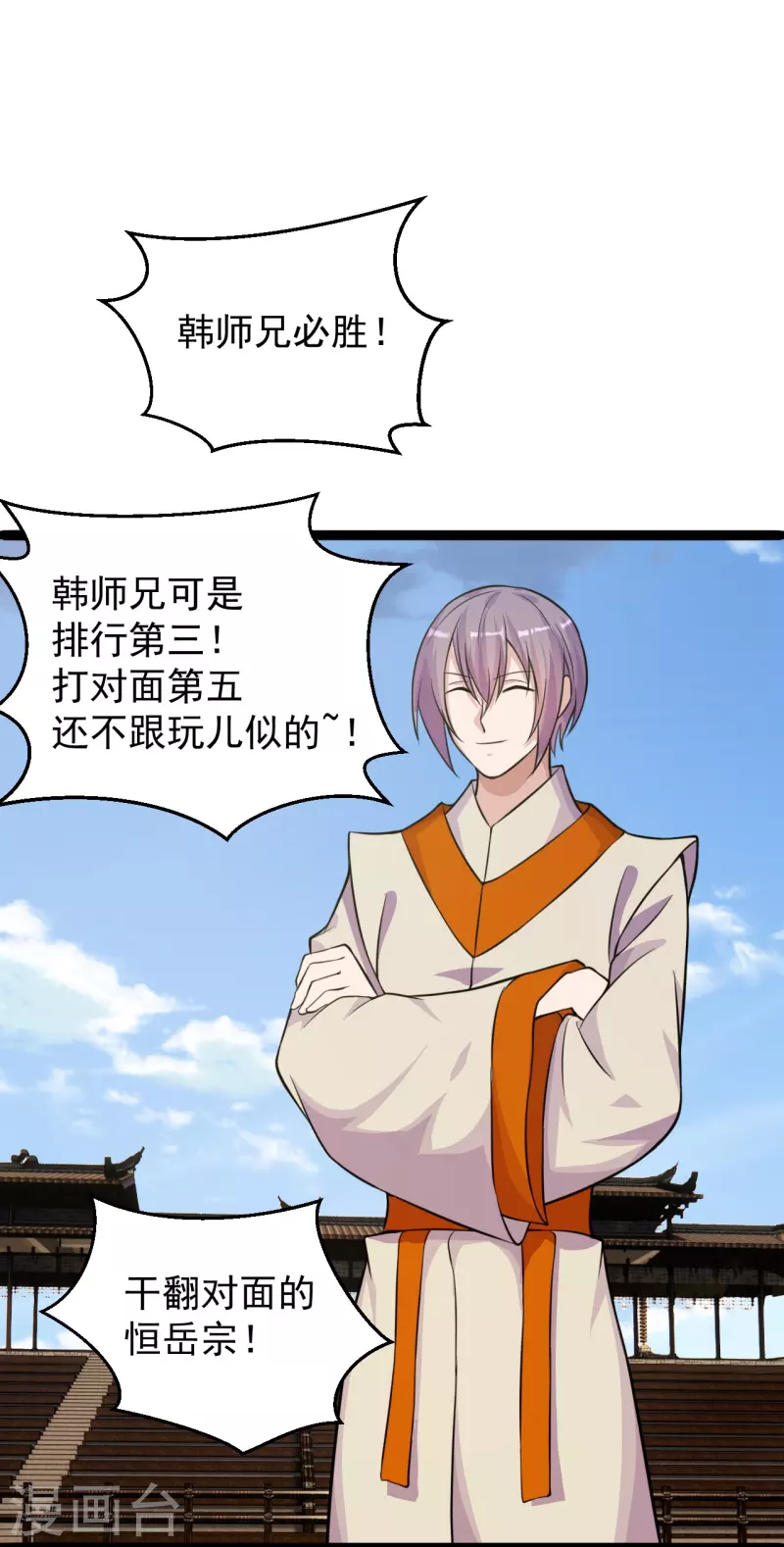 第245话 六脉神通的秘法45