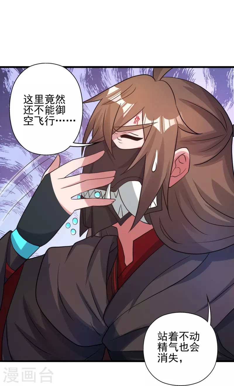 第339话 擦肩而过！62