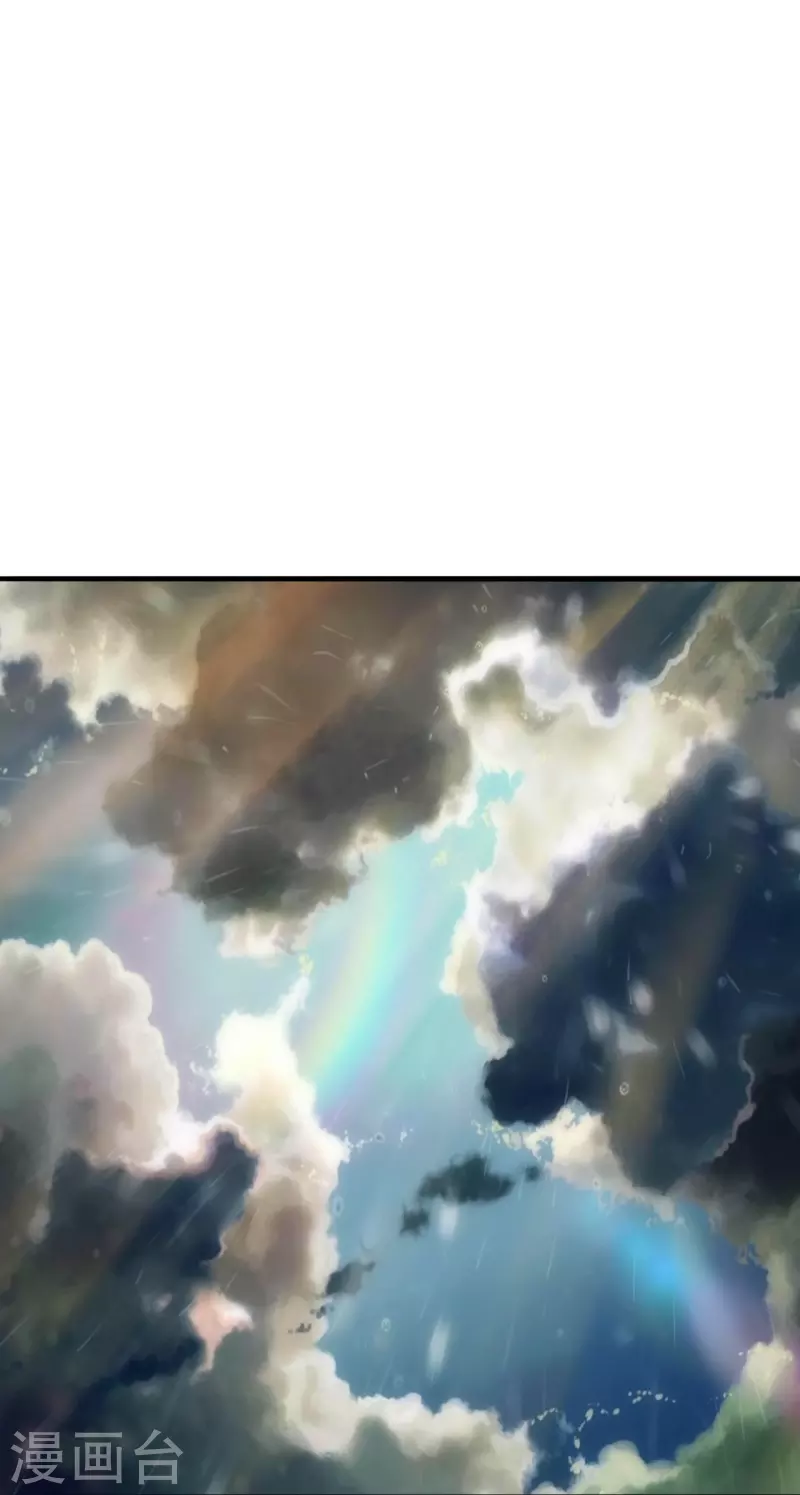 第264话 火力全开！76