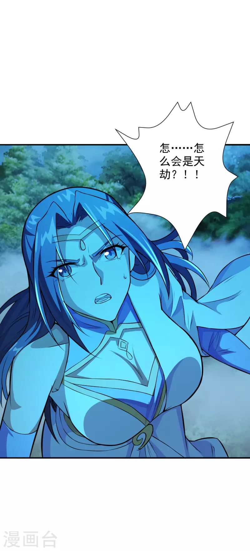 第191话 天劫到来！14