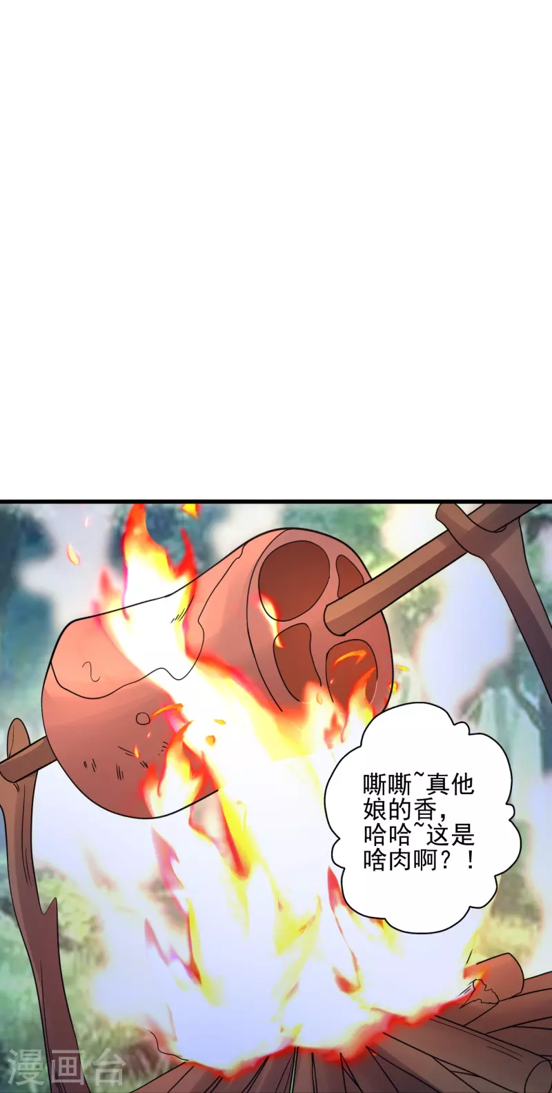 第347话 2哥找上门！66