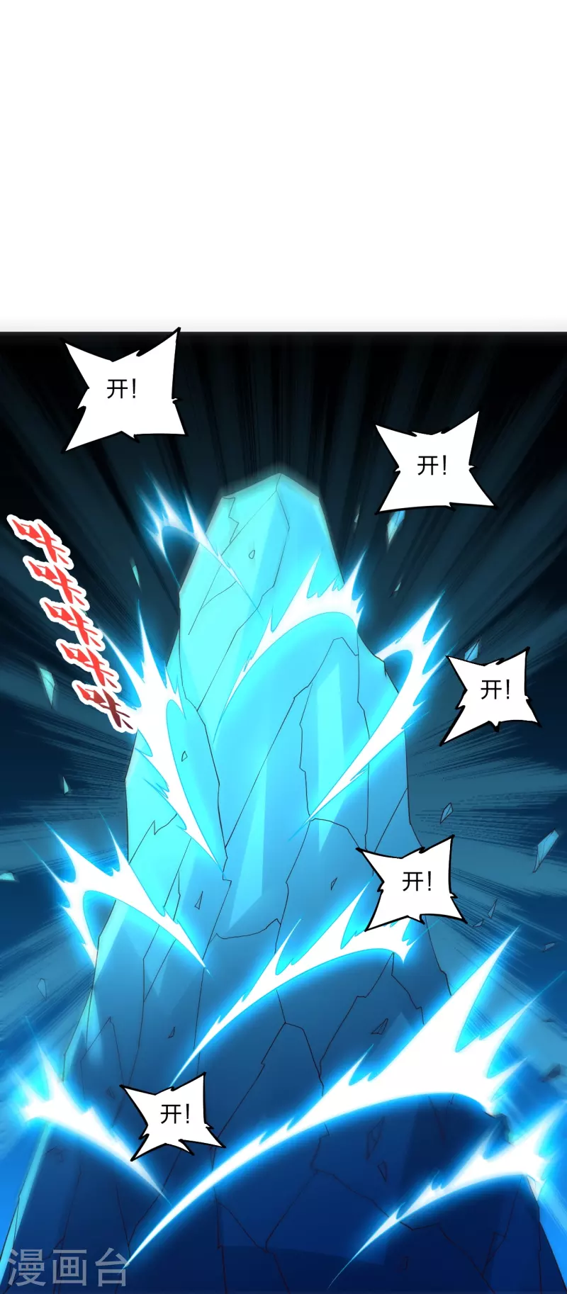 第350话 一坨翔~33