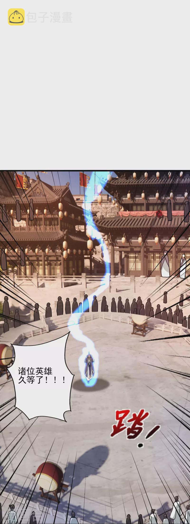 第347话 2哥找上门！89