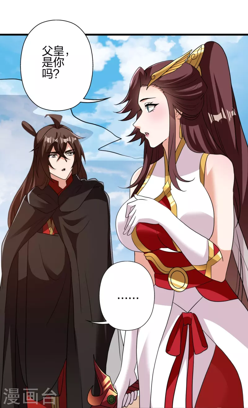 第356话 再见阴冥！23