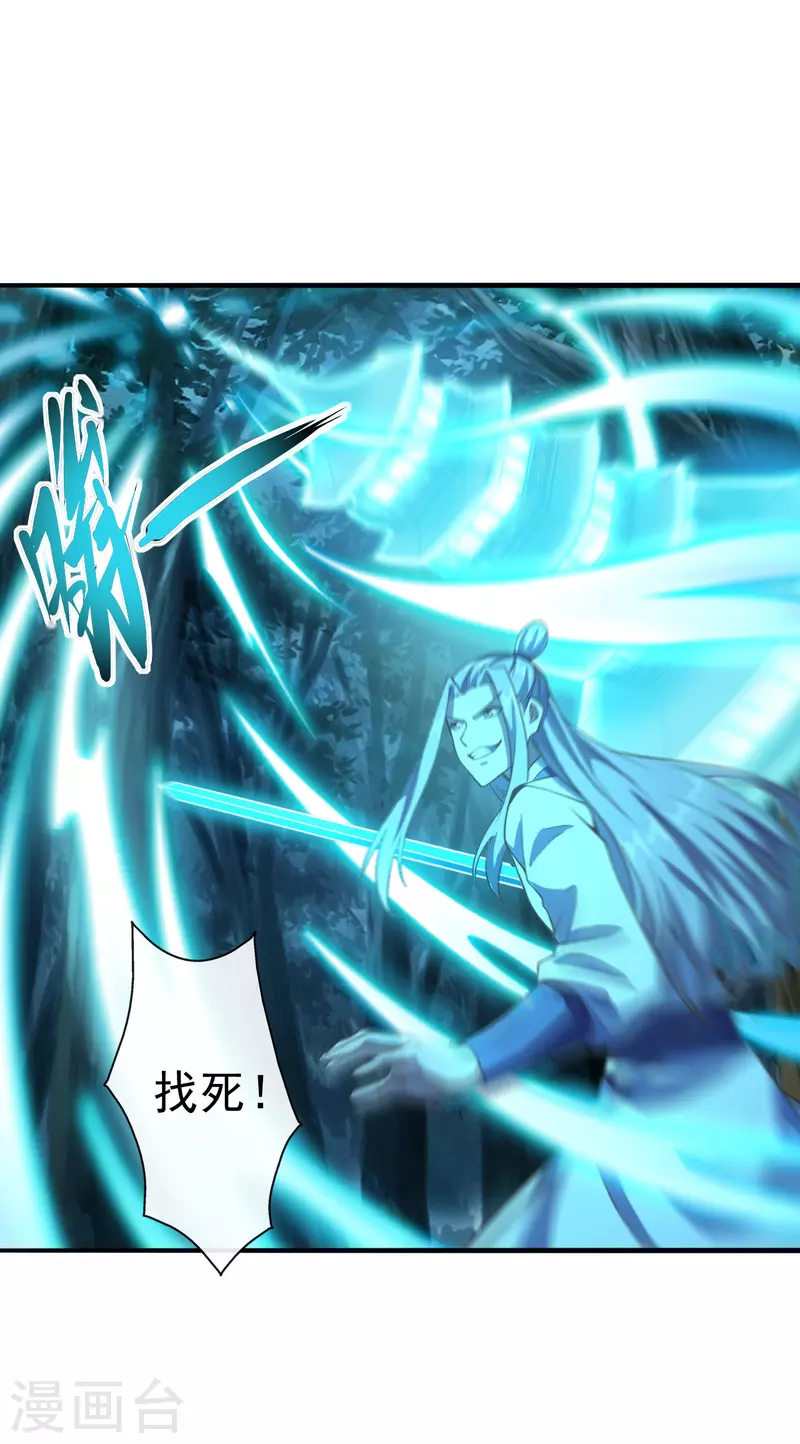 第173话 紫萱憾齐阳！20