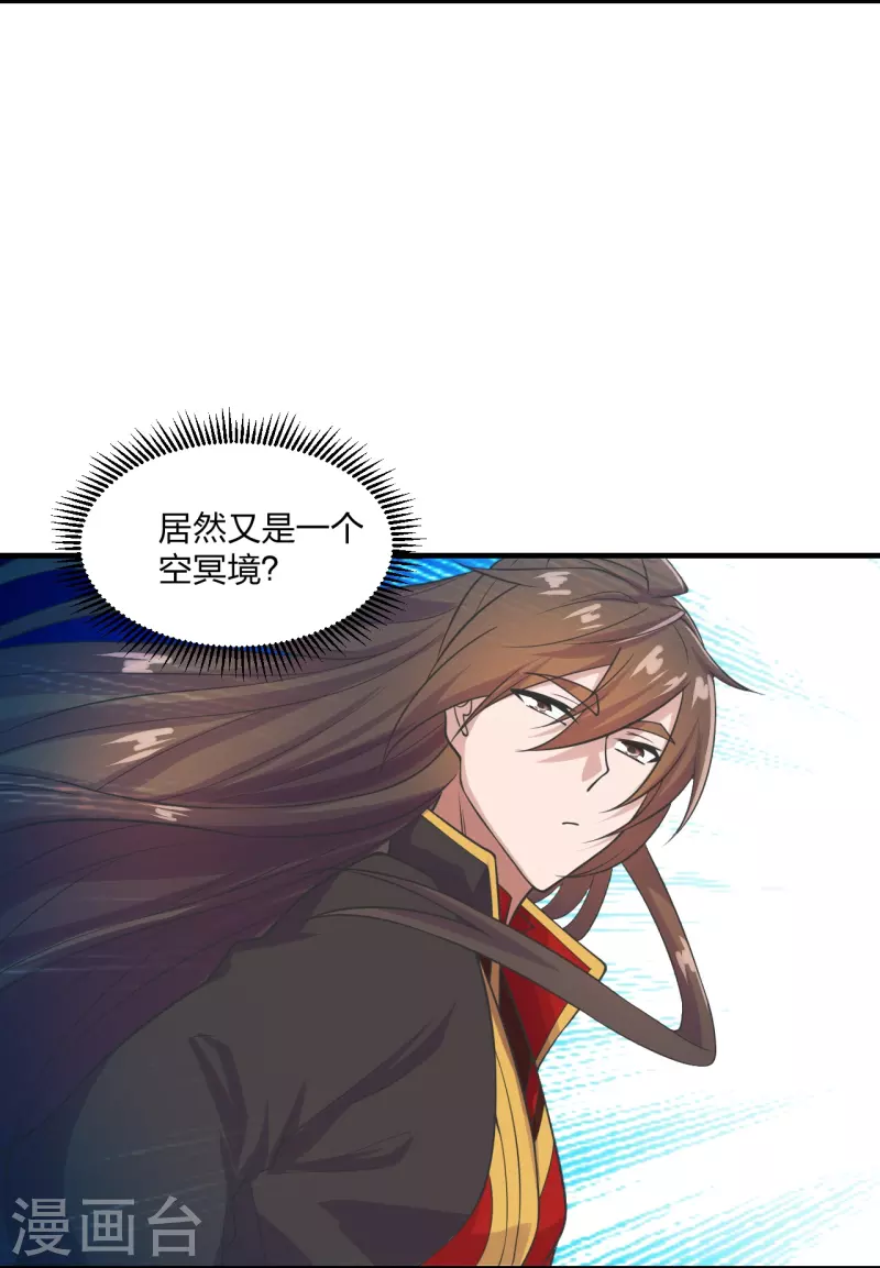 第234话 诸葛老头！2