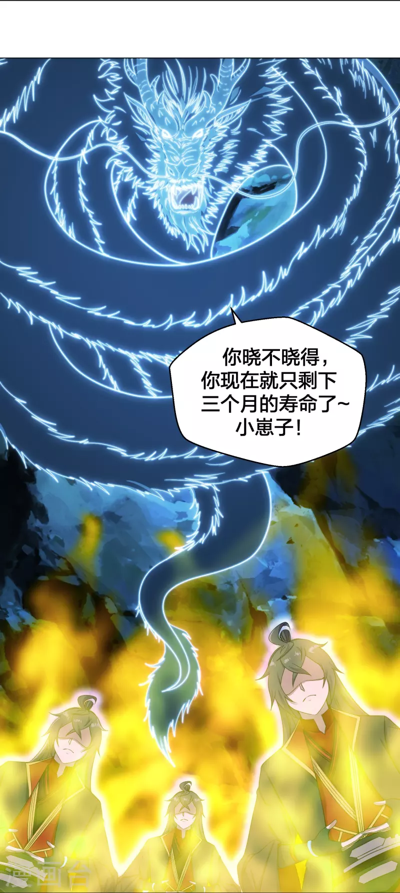 第283话 五彩斑斓的黑~12