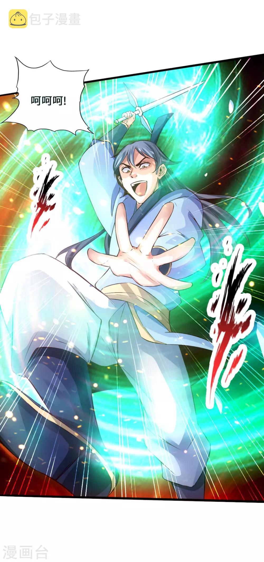 第52话 黑市之外大混战23