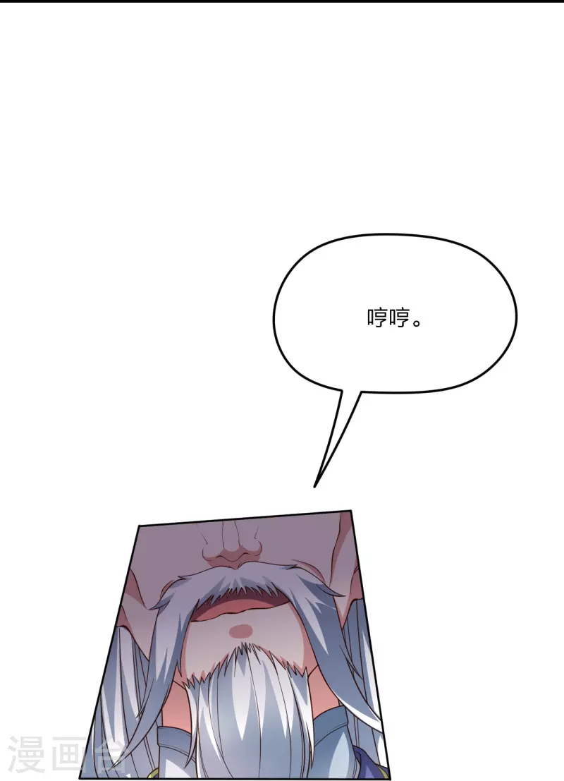 第270话 繁华落尽67