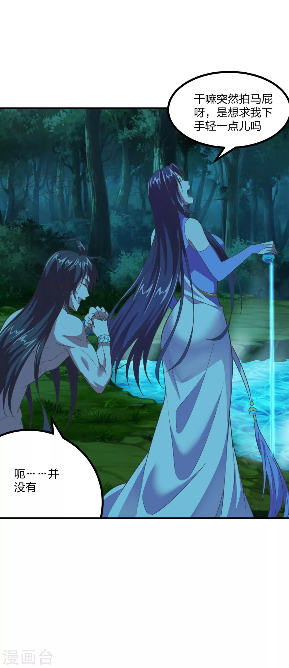 第158话 下山的条件！13