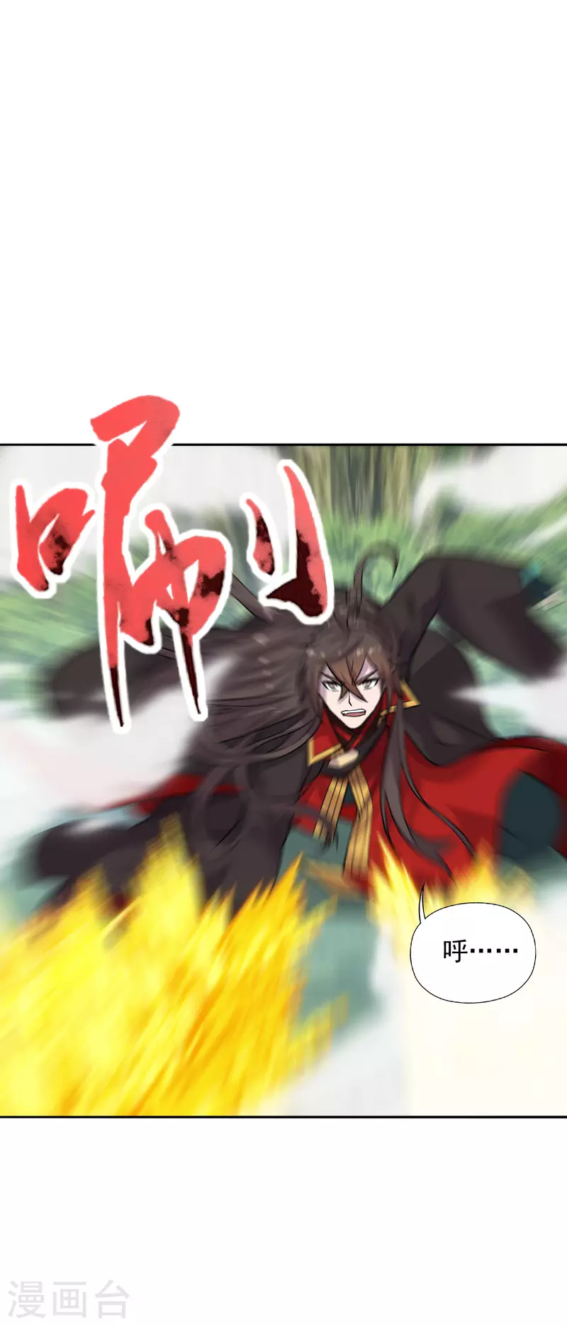 第188话 破不开的防御！6