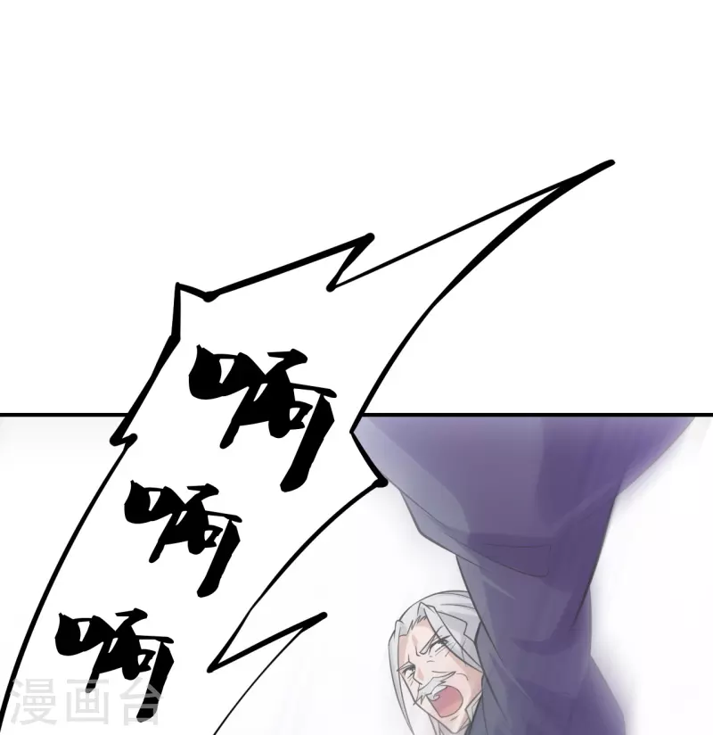 第234话 诸葛老头！19
