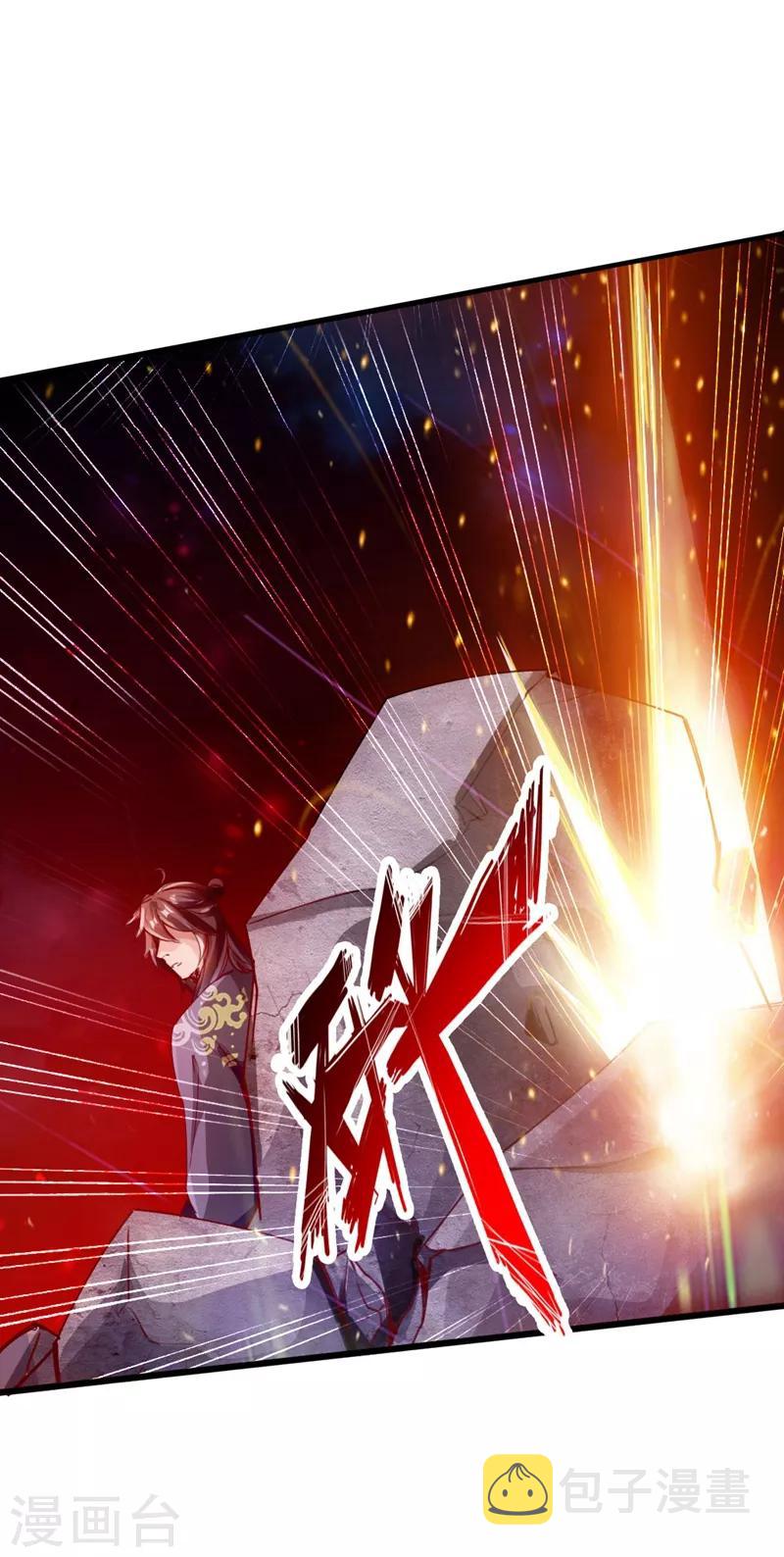 第53话 天寂丹抢夺战27