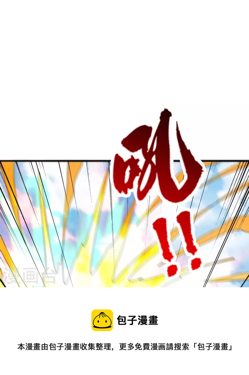 第310话 一招完败？！48
