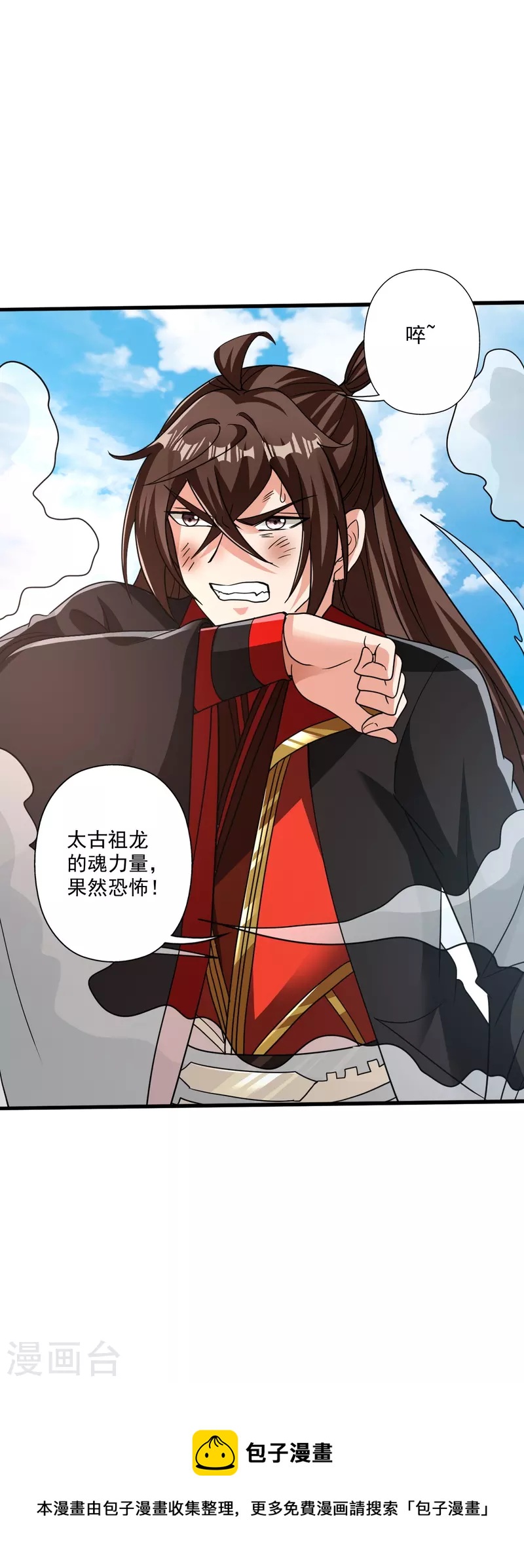 第310话 一招完败？！40