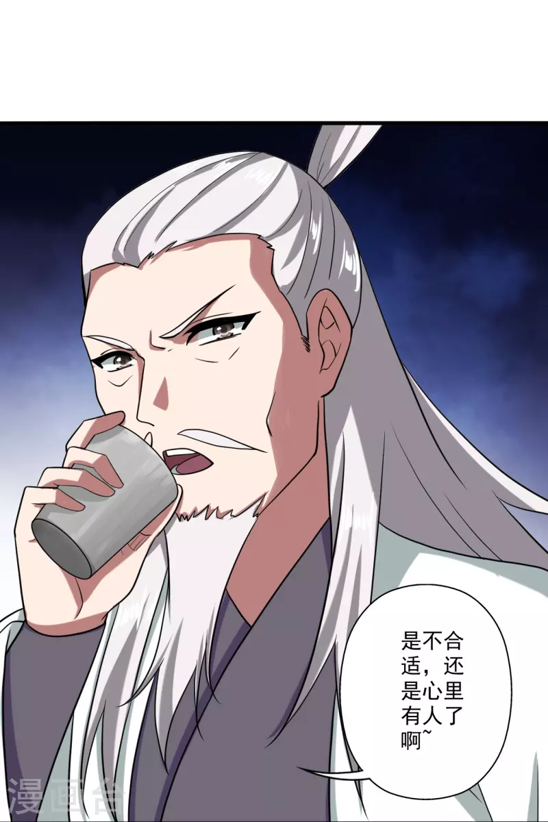 第293话 谁是谁的心上人？78