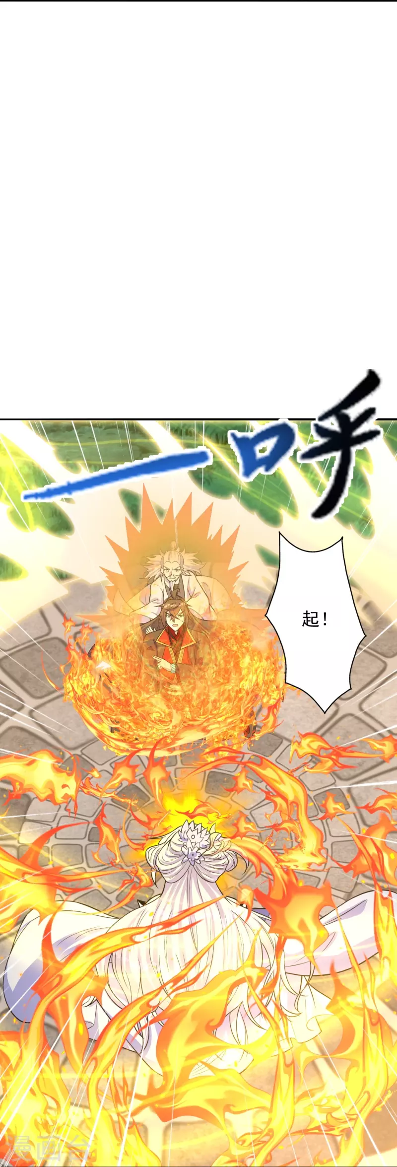 第235话 白发女子72