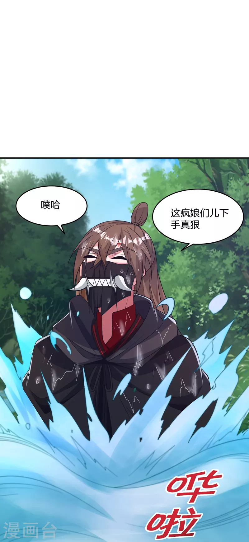 第358话 诡异的手！69