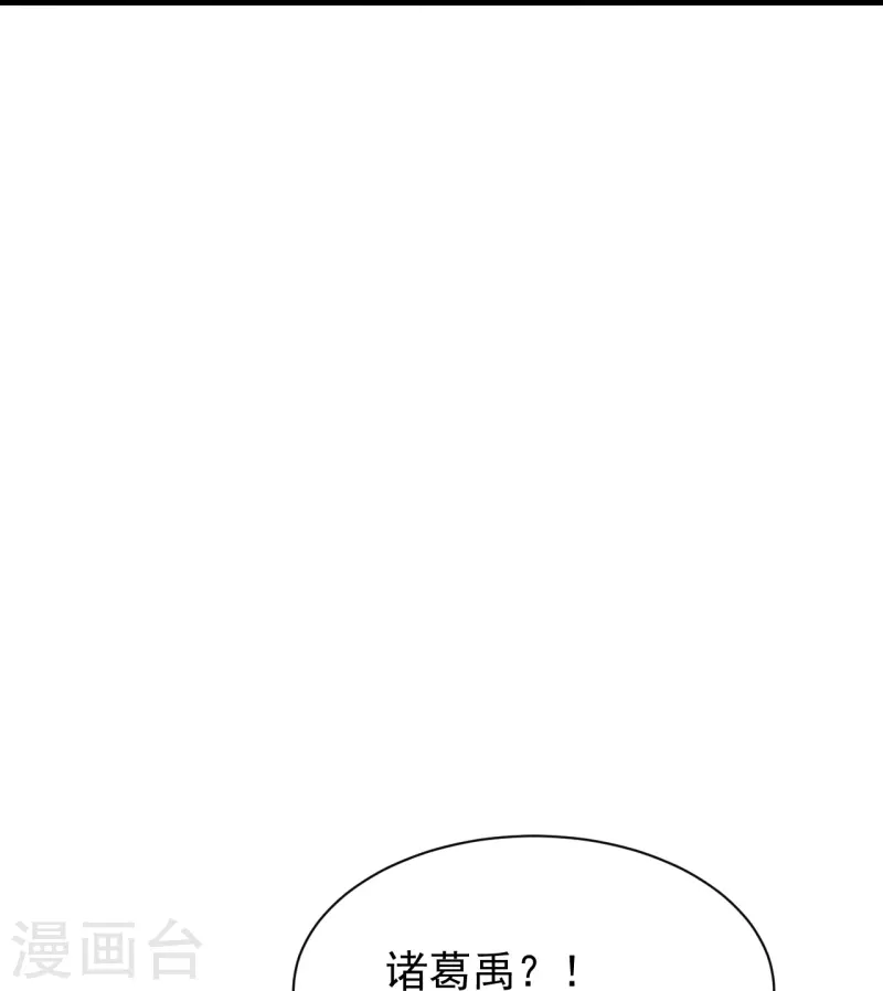 第237话 再临正阳宗！15