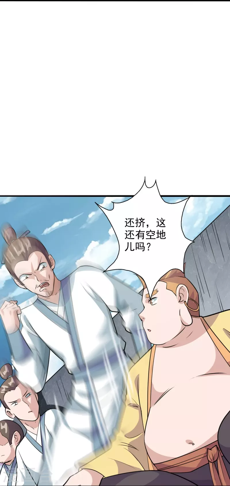 第203话 有宝贝？31