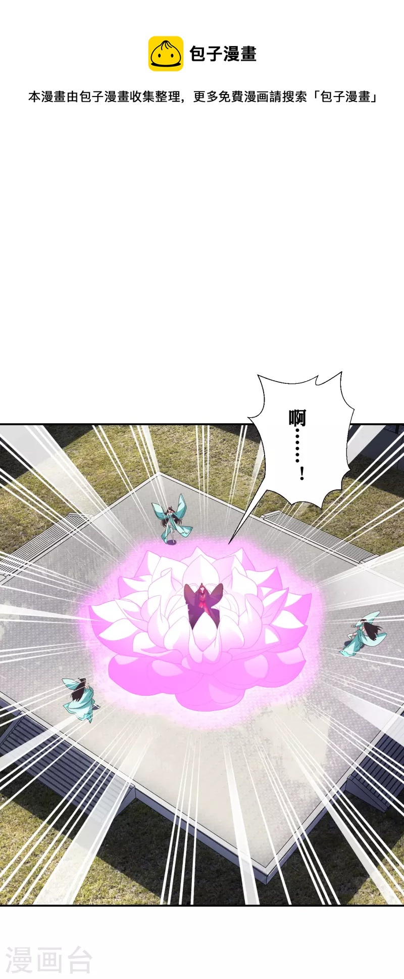 第266话 必死无疑！47