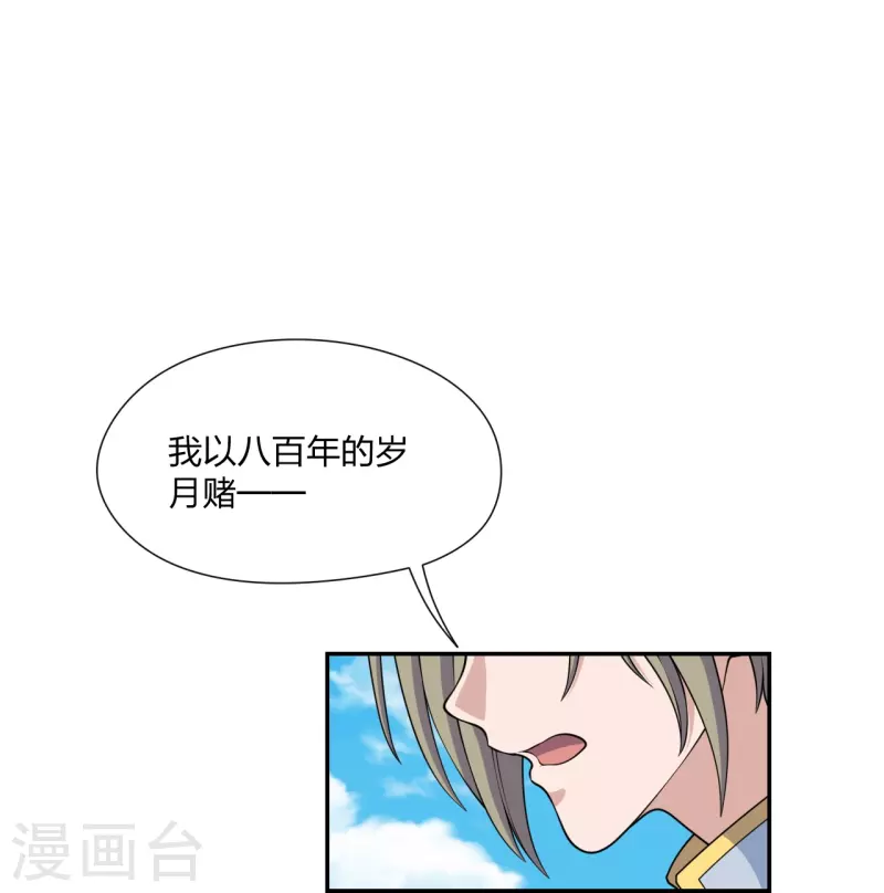 第262话 战台上的恋人~12