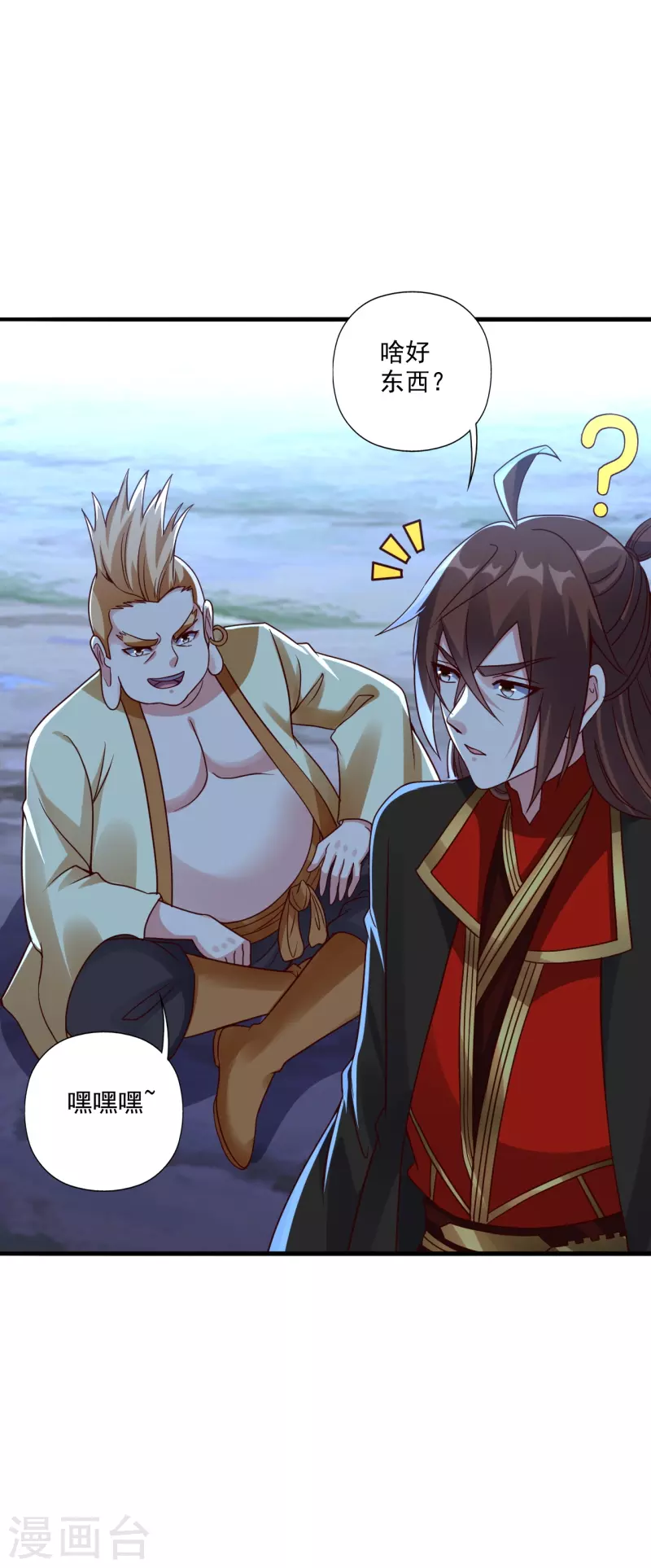 第278话 现场直播39