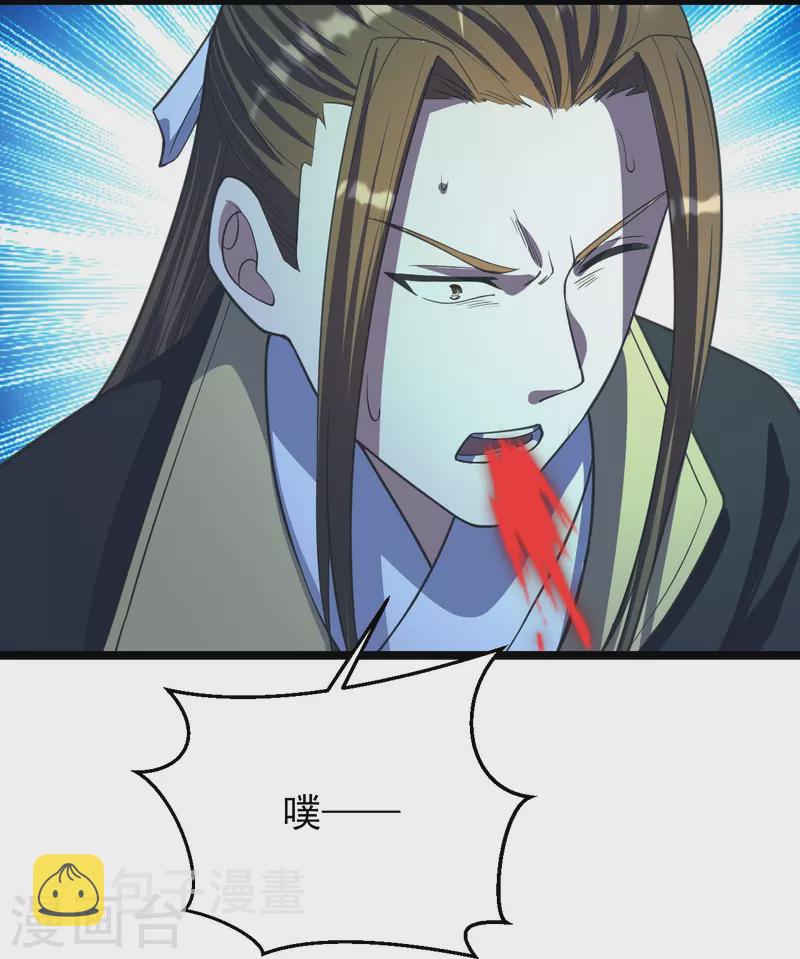 第245话 六脉神通的秘法64
