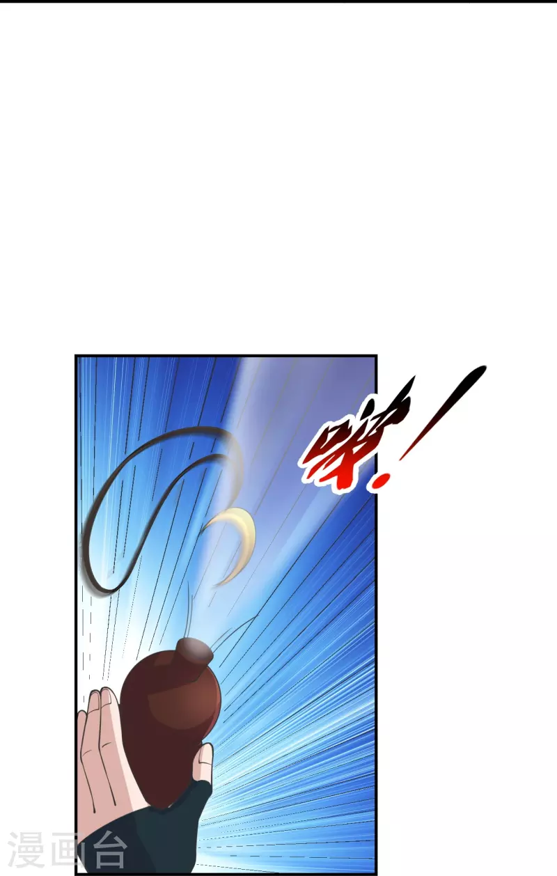 第208话 啥玩意儿22